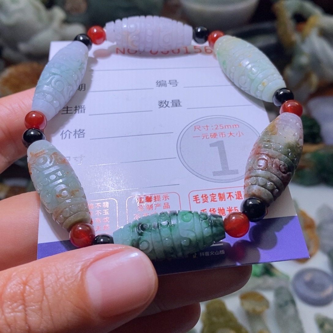 定制翡翠未镶嵌毛货