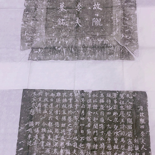 【闪购商品】拓片用纸其他福利李