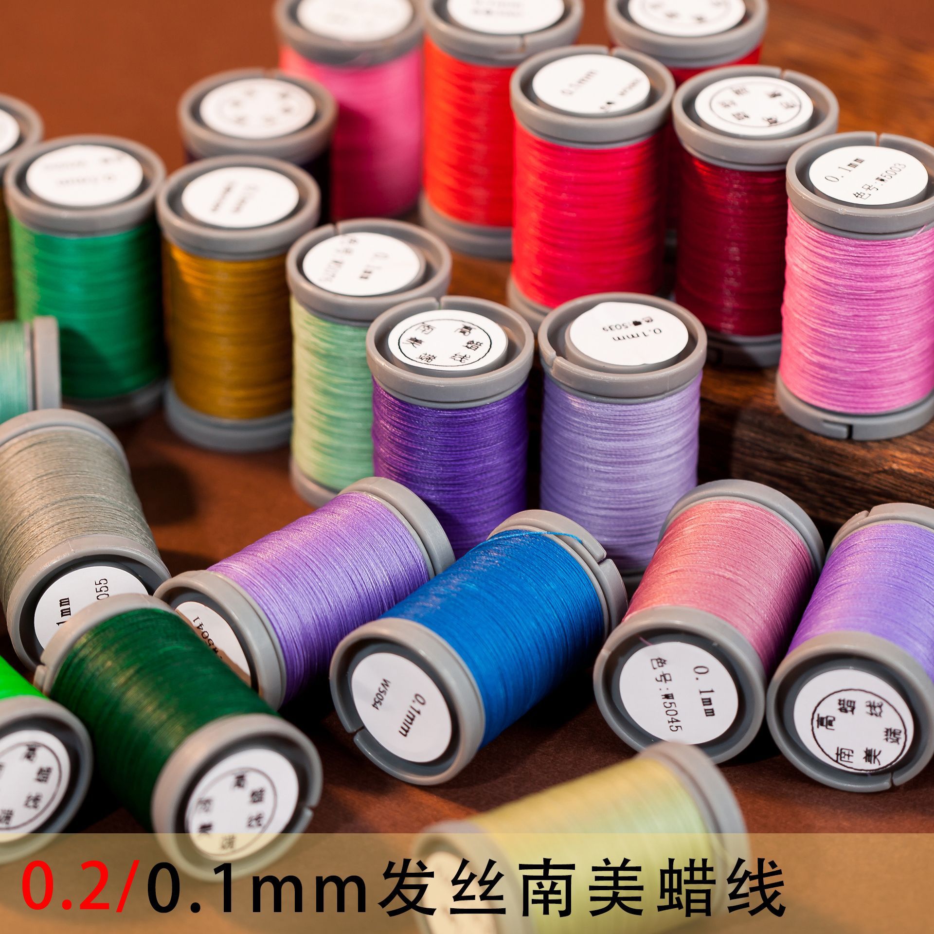 莱岸0.1函润圆蜡线极细手工结绳精细微编戒指macramé