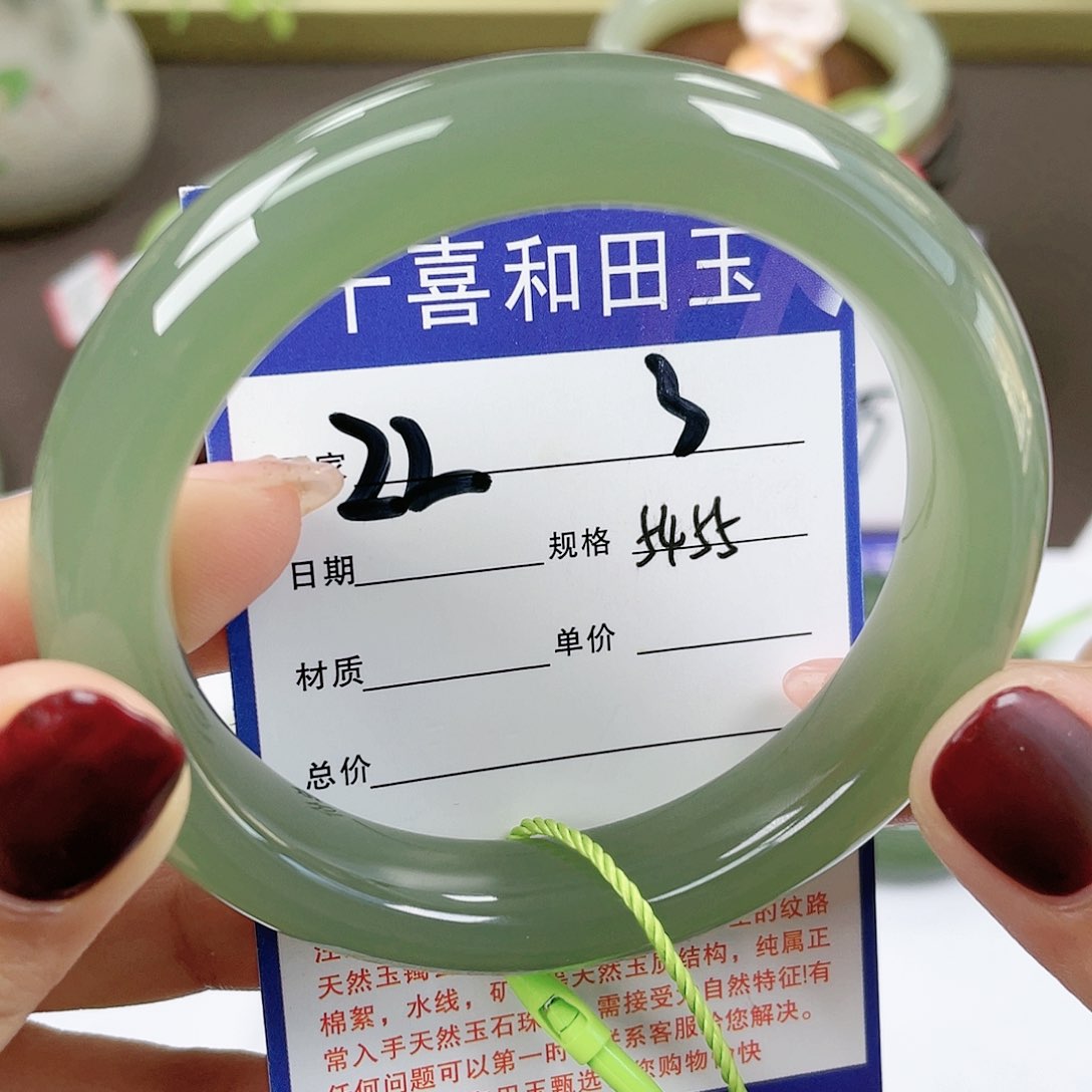 【闪购商品】和田玉手镯未镶嵌