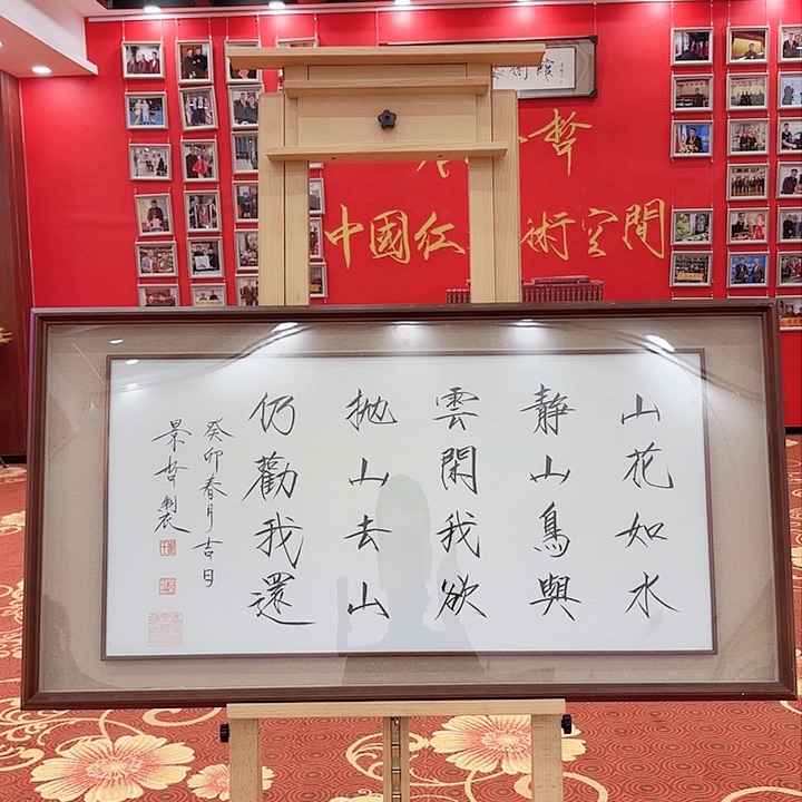 国画国画作品展！