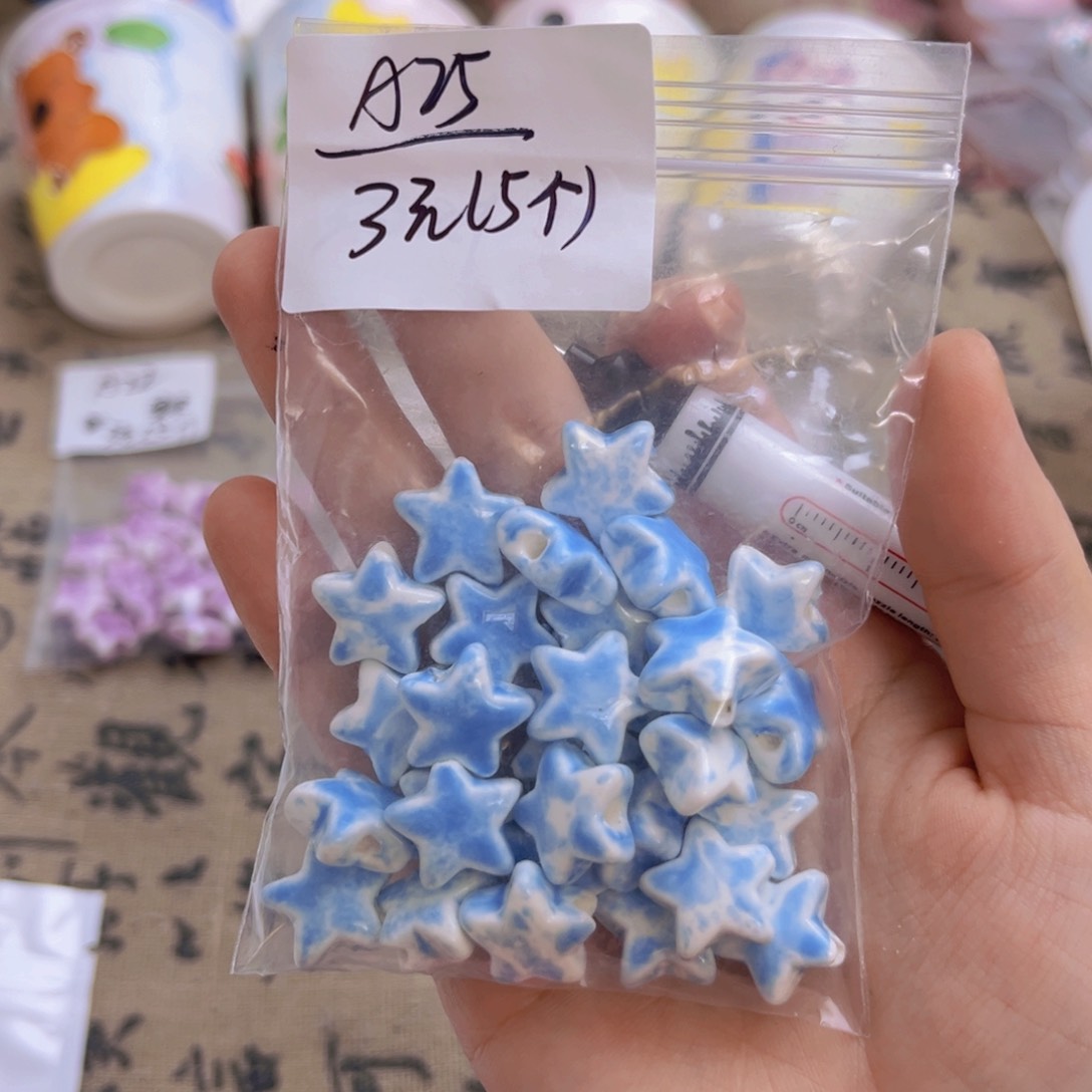 陶瓷陶瓷手绘星星