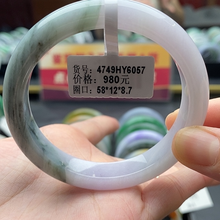 未镶嵌手镯翡翠58圈口