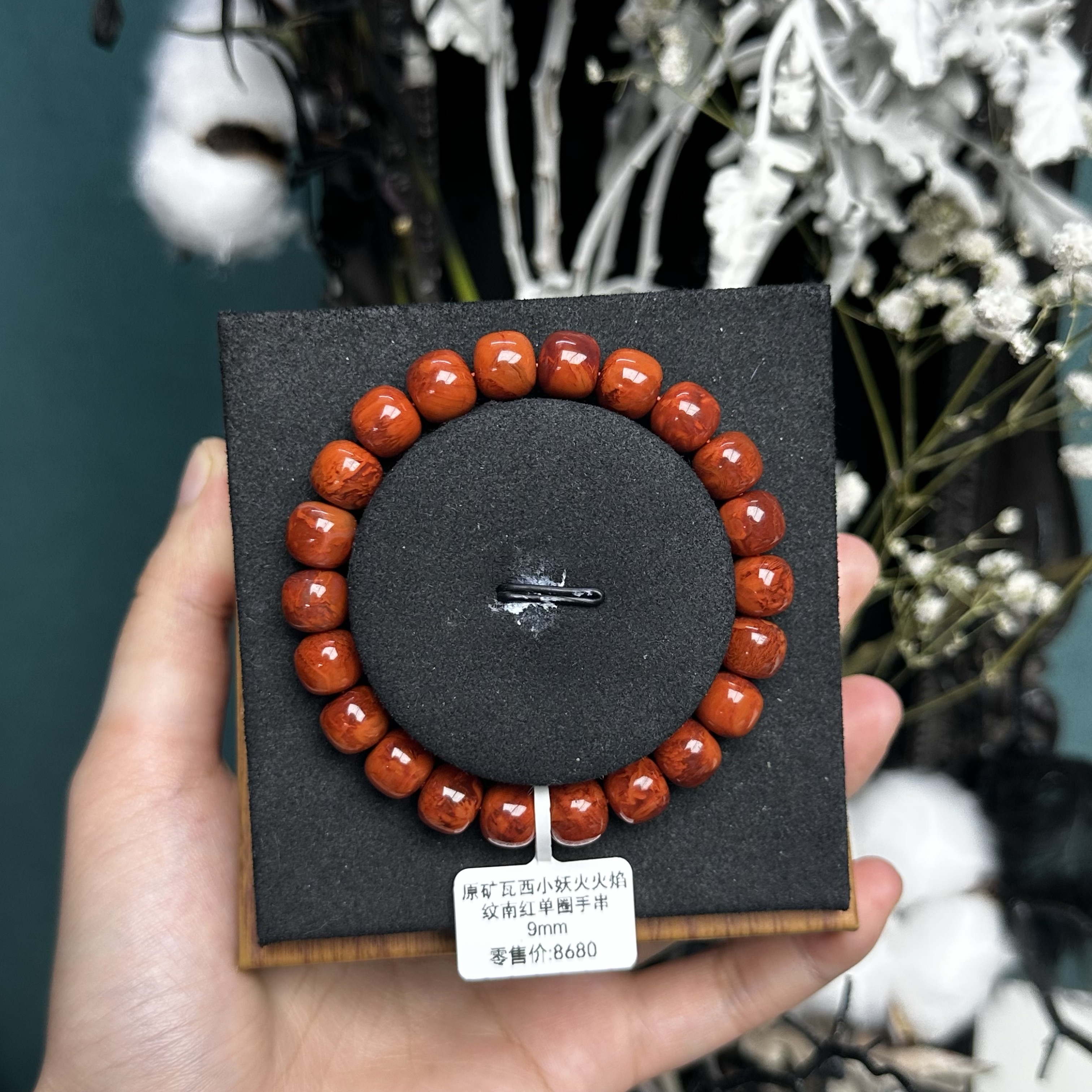 GG121003原矿瓦西小妖火火焰纹南红单圈手串9mm（一物一拍）