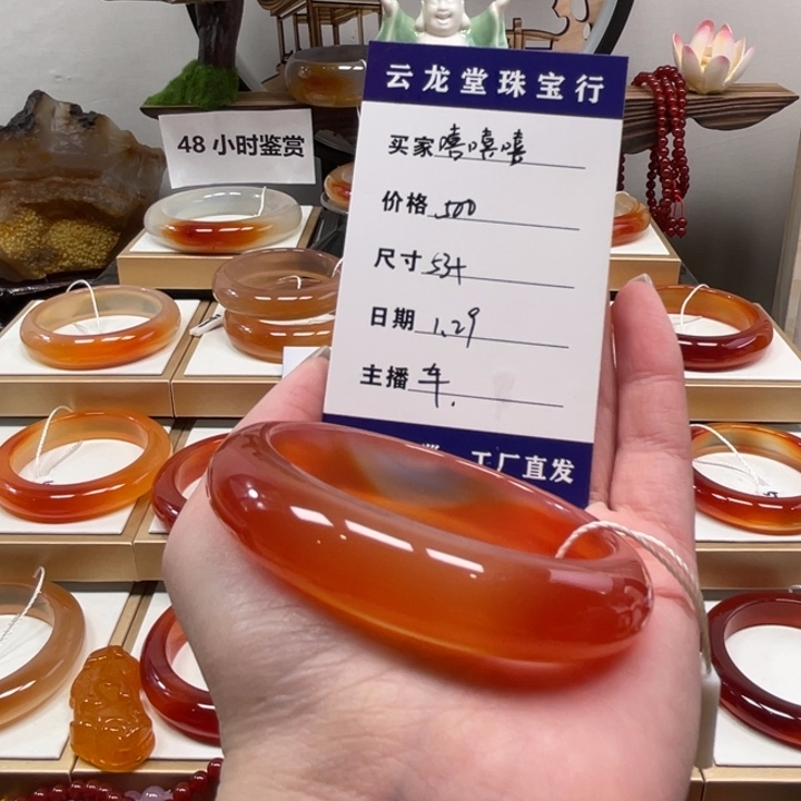 玛瑙/玉髓手镯未镶嵌