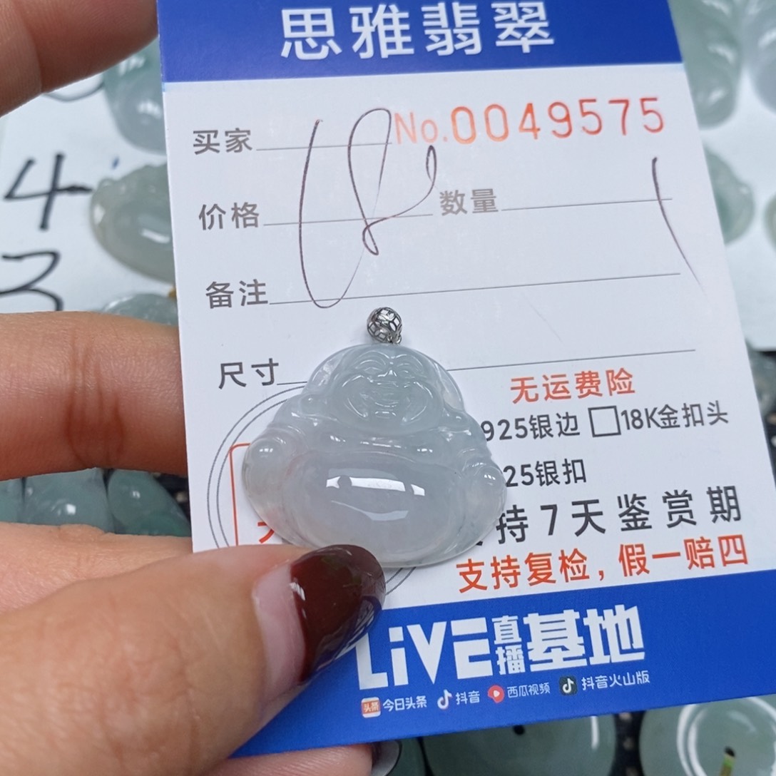 翡翠颈饰未镶嵌天然缅甸翡翠