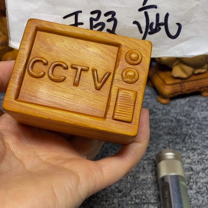 柏木（崖柏）瑕疵239