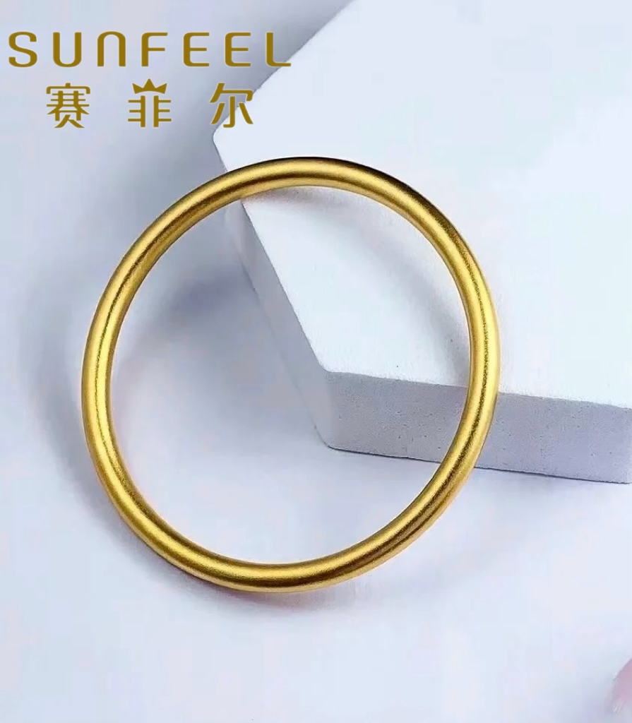 SUNFEEL赛菲尔足金999古法金素圈镯子传承手镯    送礼