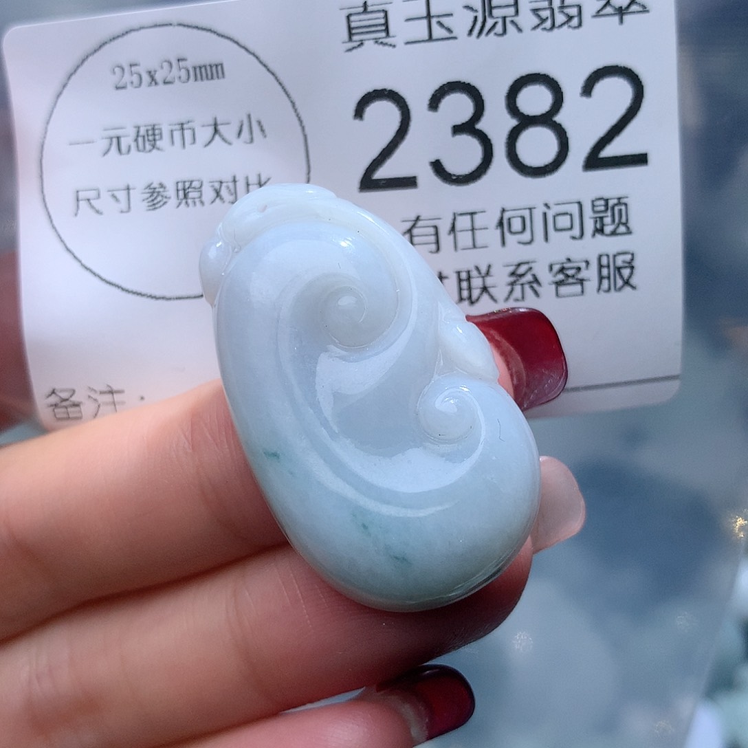 翡翠颈饰未镶嵌2382。