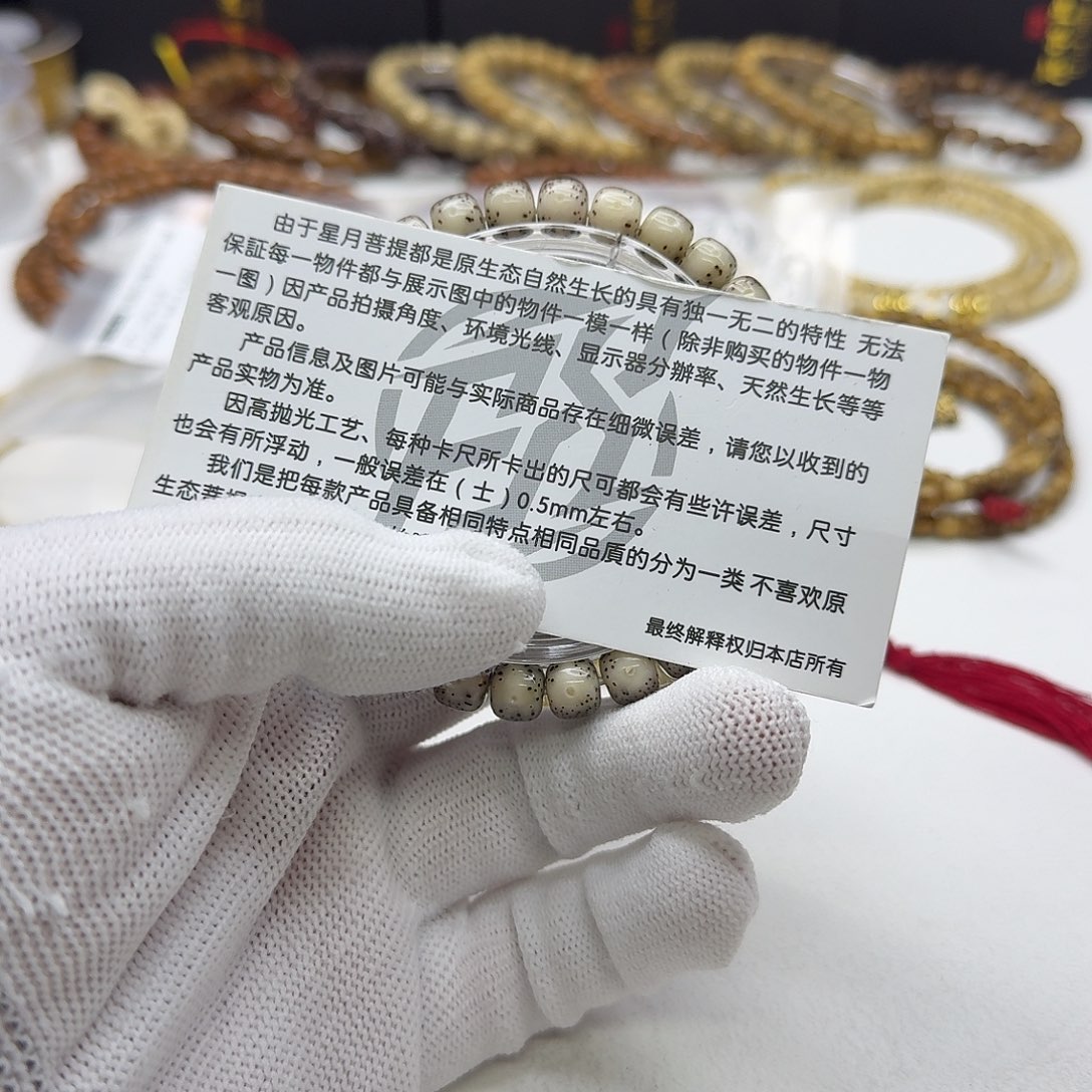 吊坠星月菩提21梵天绿包白卡姿兰大眼睛8左右桶单圈