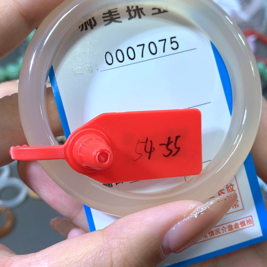 玛瑙/玉髓合金手镯