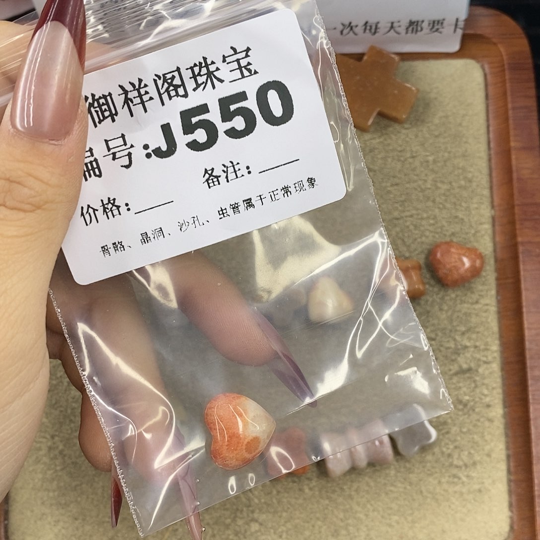 石英质玉吊坠(不含链)未镶嵌大*爱