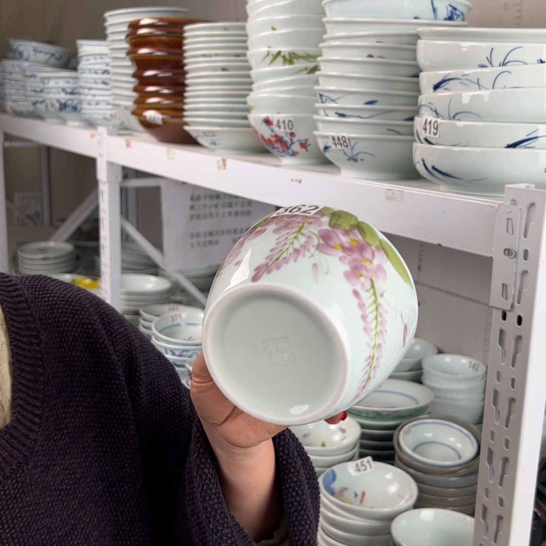 白***炉微瑕手绘紫藤花5寸鸡盅（4只装）预售