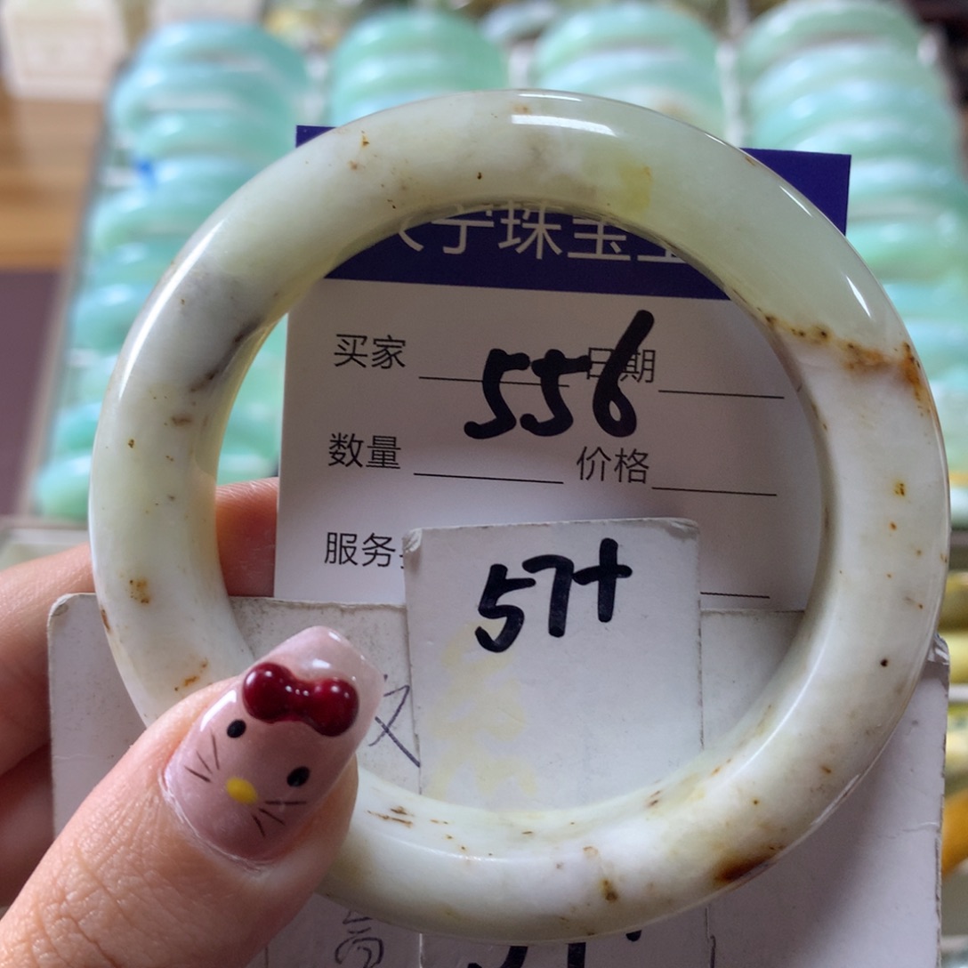 蛇纹石玉手镯未镶嵌556