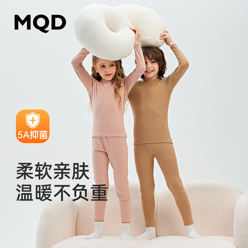 MQD儿童秋衣裤套装冬季男童女童保暖内衣中大童8-15岁打底家居服