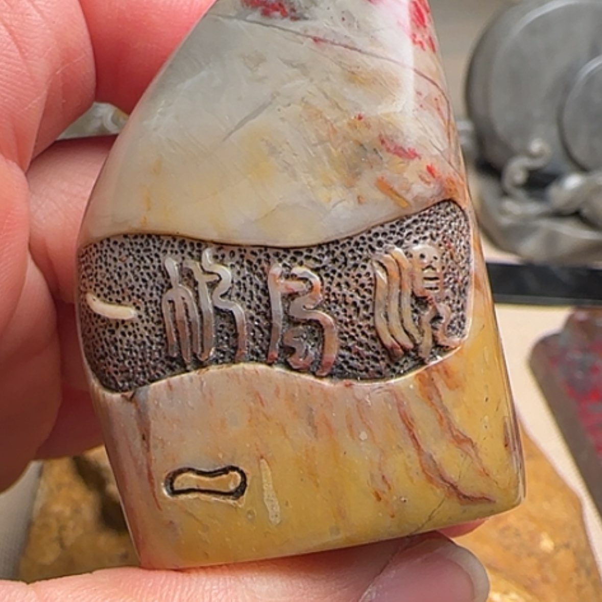 【闪购商品】田黄石昌化田黄鸡血石原石