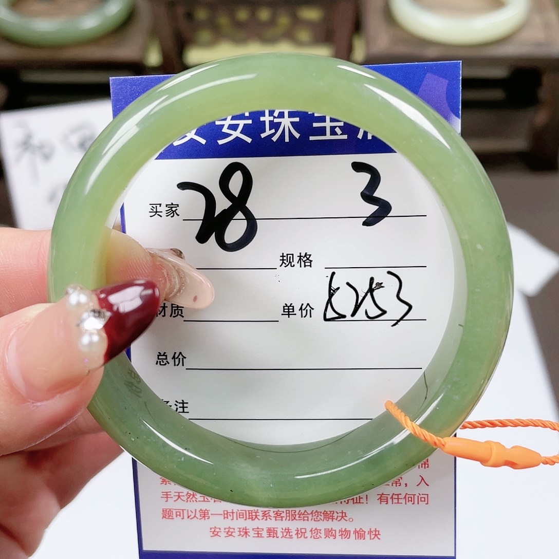【闪购商品】和田玉手镯未镶嵌