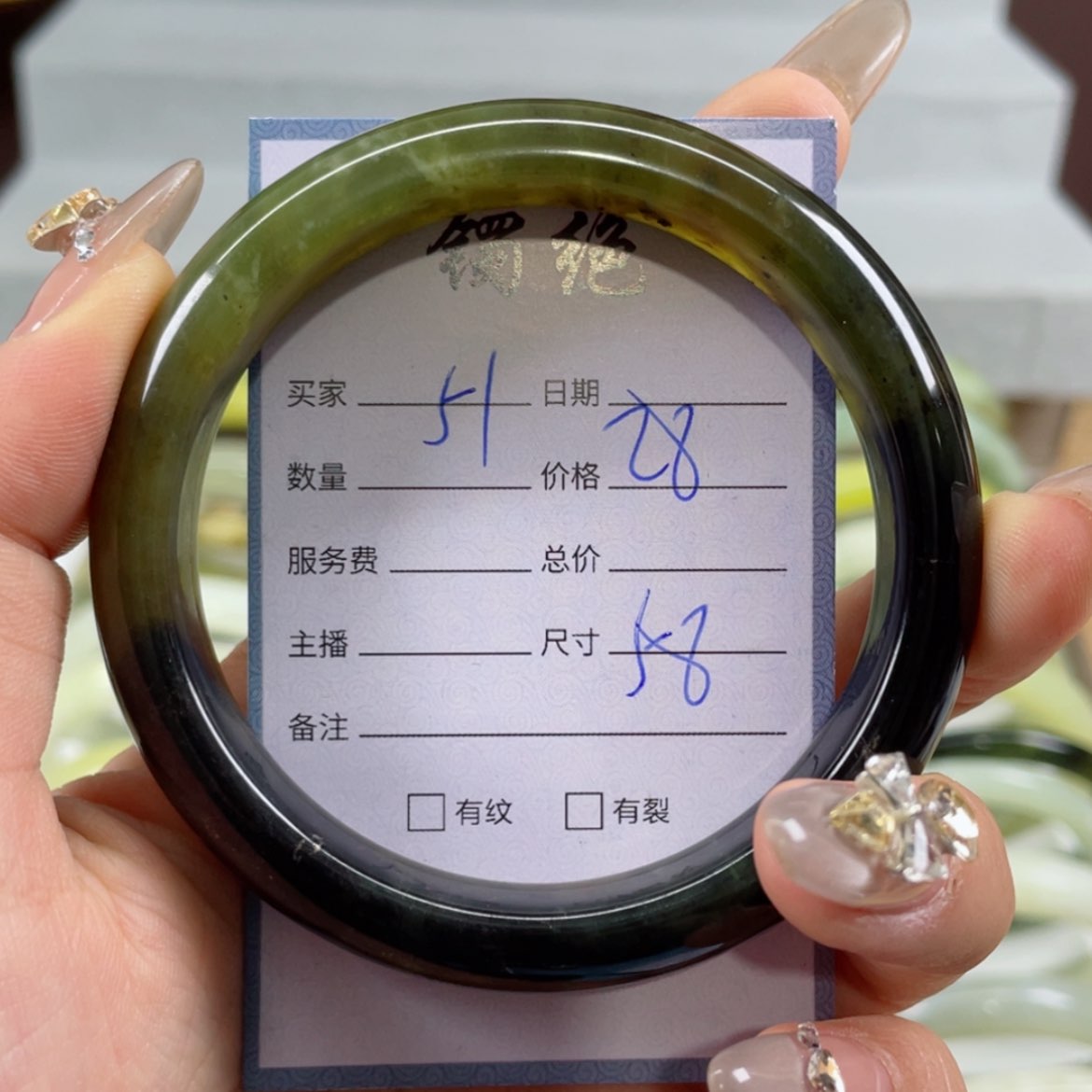 【闪购商品】蛇纹石玉手镯未镶嵌