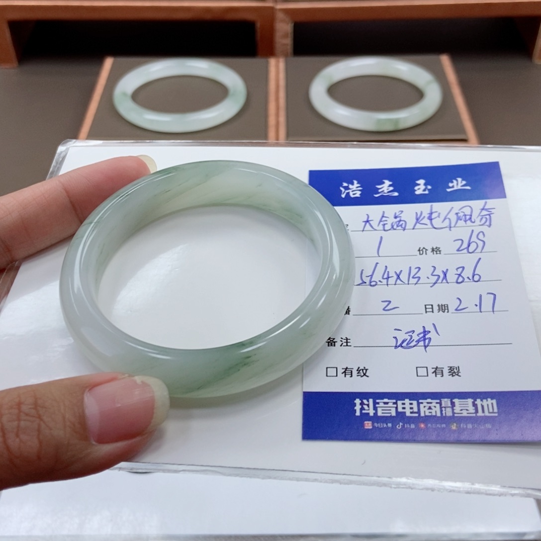 石英质玉手镯未镶嵌大****?