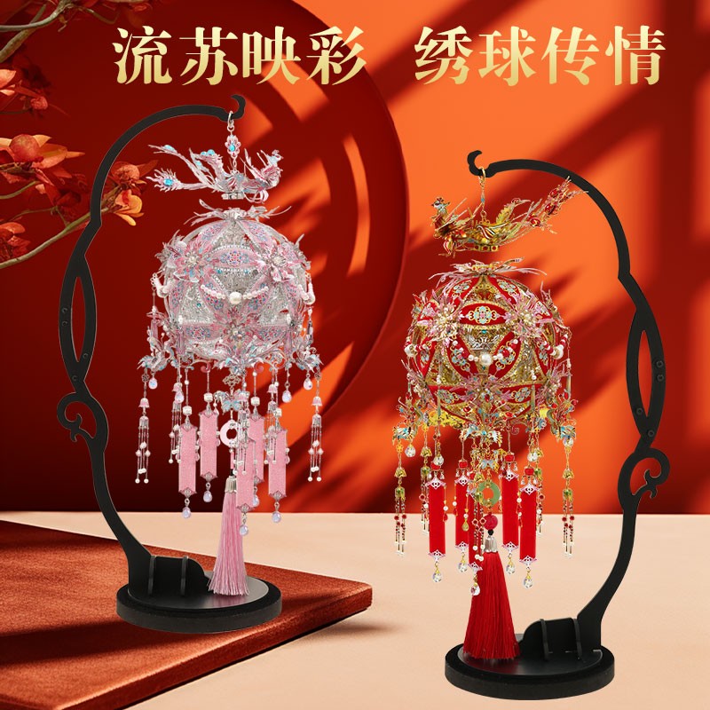 芳华金绣球粉黛凤冠十里红妆送闺蜜结婚礼物手工拼装金属拼图模型