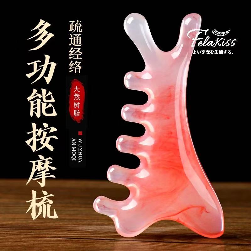 店长推荐多功能按摩板头疗疏通刮痧片拨筋按摩器家用工具刮脸刮板