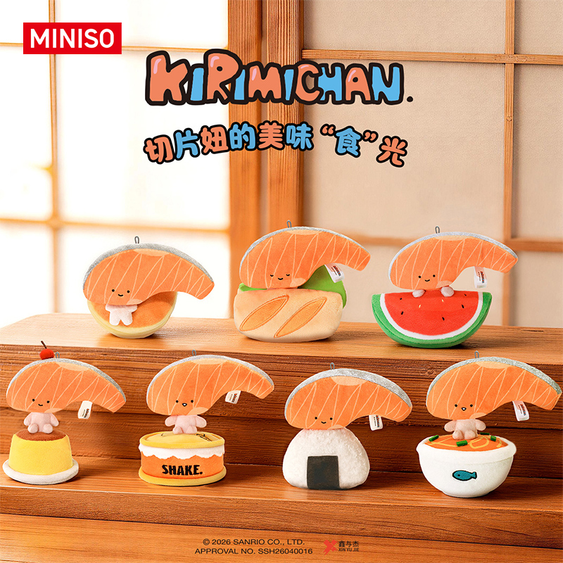 MINISO名创优品切片妞的美味“食”光挂件潮玩盲盒