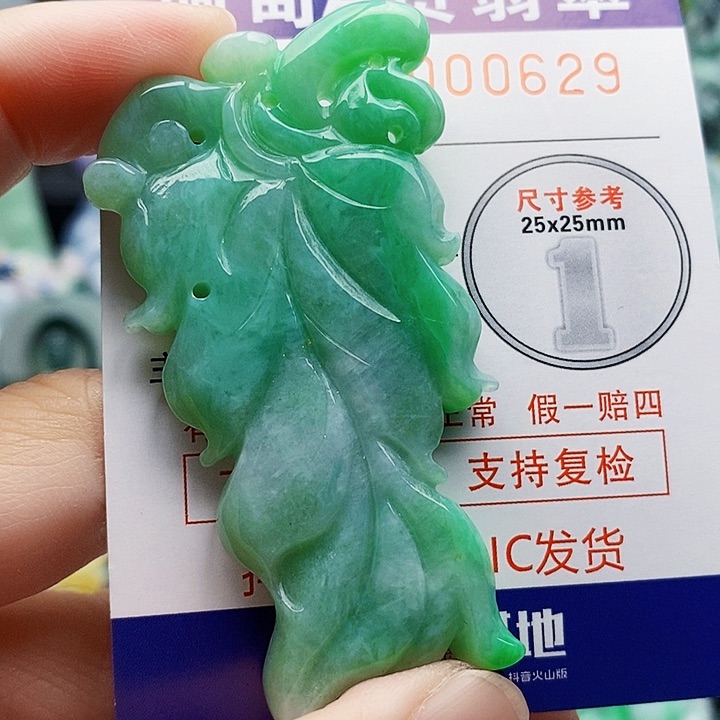 吊坠(不含链)未镶嵌翡翠