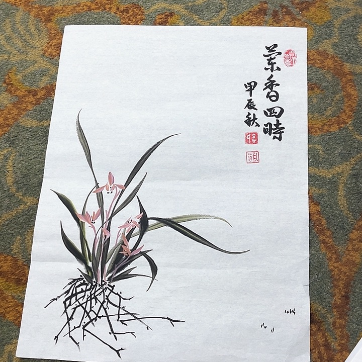 国画孟凡萍小兰花