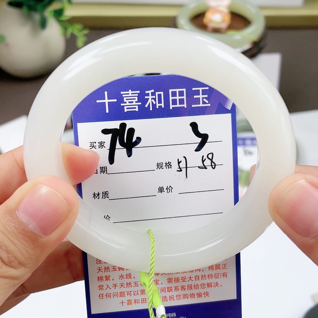 【闪购商品】和田玉手镯未镶嵌