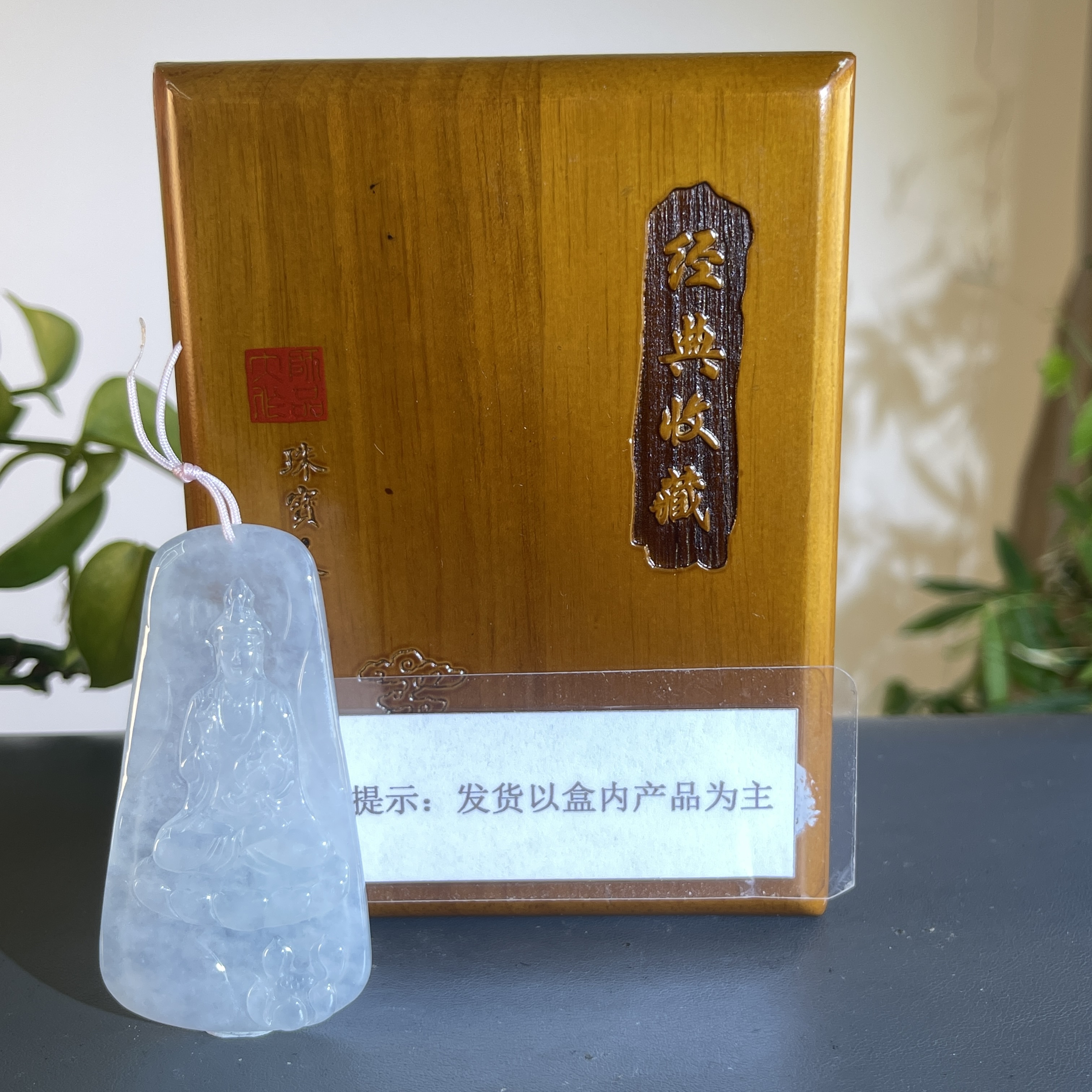 JTW11-31 H 天然缅甸A货翡翠 