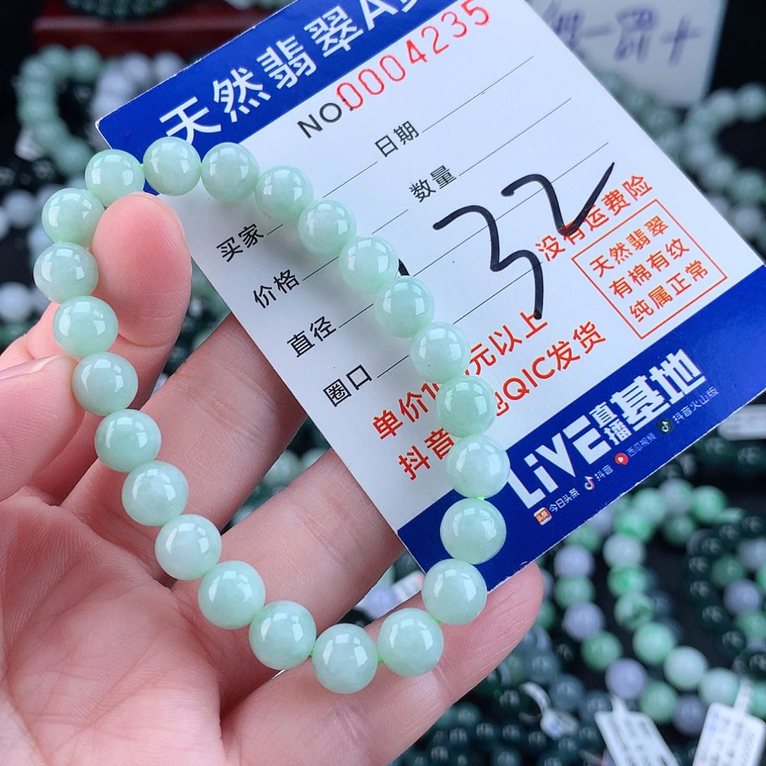 翡翠毛衣链未镶嵌