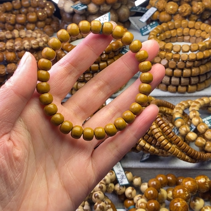 紫金鼠手串毕业实心老型卡8.5