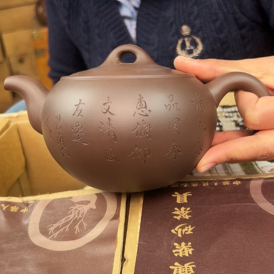 紫砂茶壶紫砂壶手工