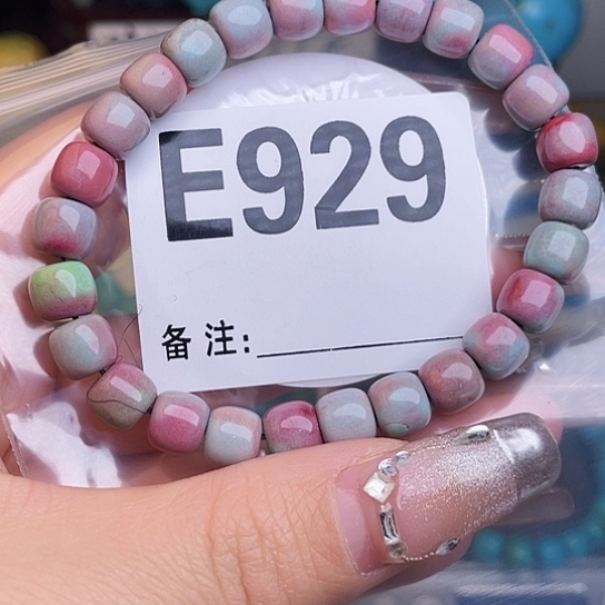 珠珠、老型、三通、墩子空竹（直播间选货为准） 