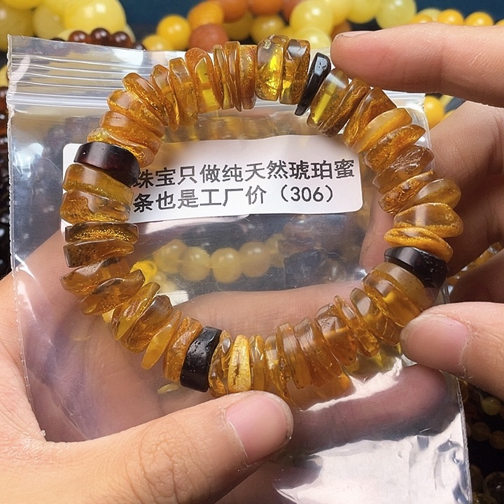 琥珀珠宝奇石未镶嵌