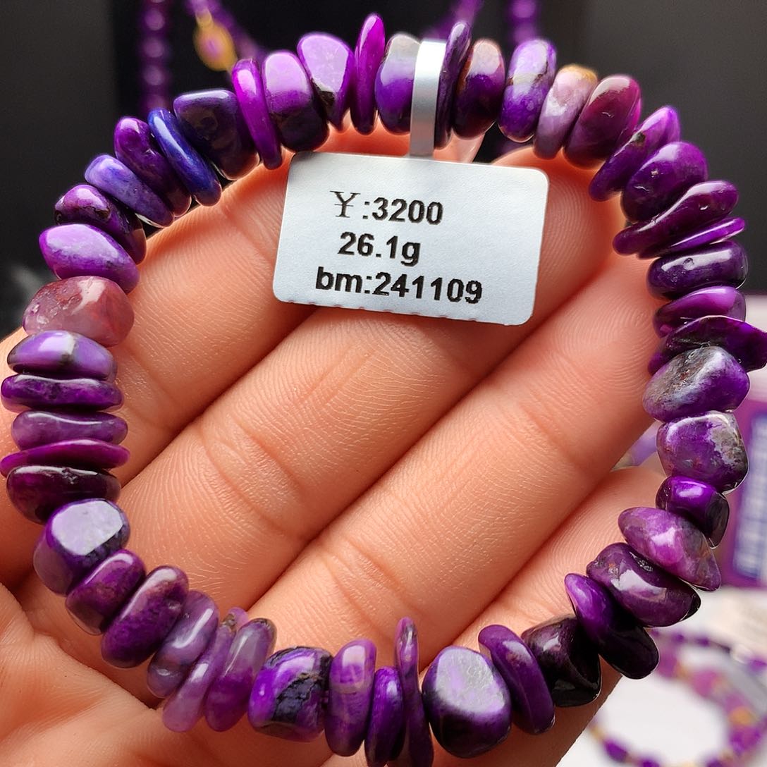 苏纪石（舒俱来）未镶嵌手串