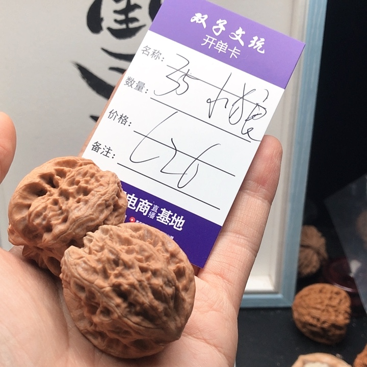 桃核吊坠南**北76767667766767667