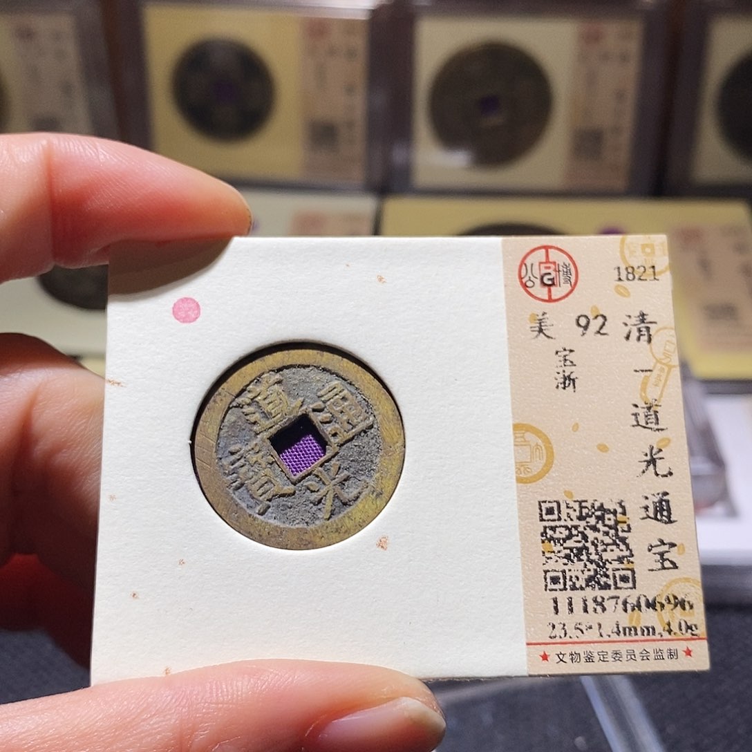 铜Q96评级一眼打开门