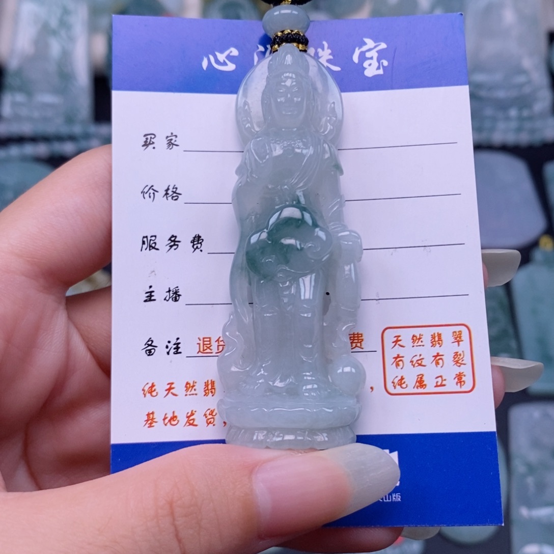 颈饰未镶嵌翡翠站观音