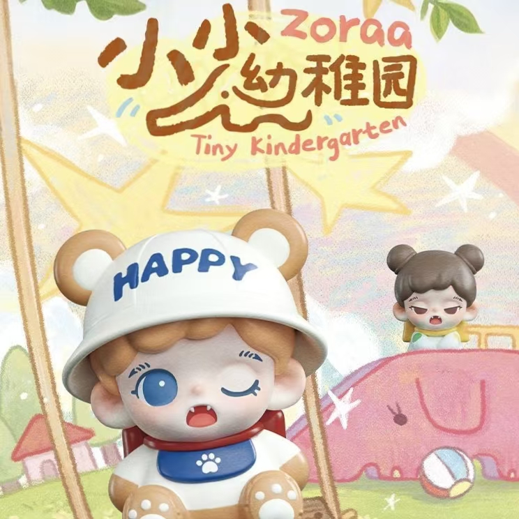 【平拆】娃三岁小小幼稚园毛绒盲盒可爱公仔直播代拆