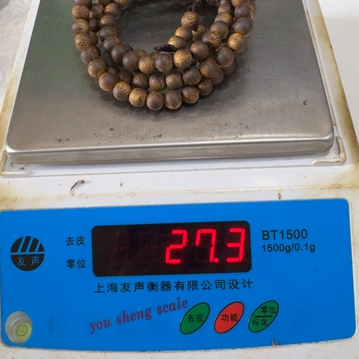 丙***戌香榧木海南老白棋0.8m27克手工艺