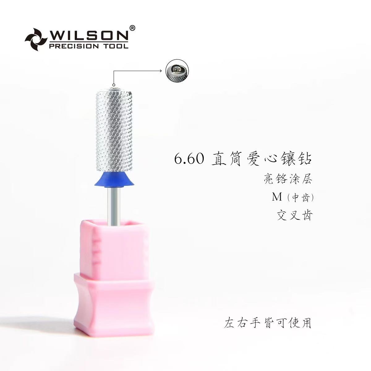 【希妹甄选】美甲蓝标直筒爱心镶钻