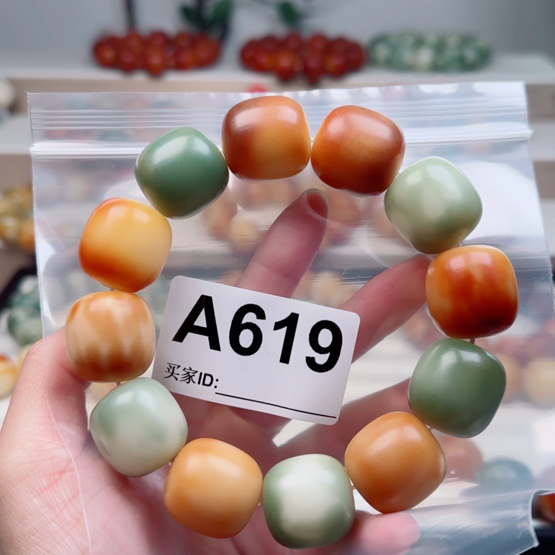 菩提根/象牙果手串21微瑕。