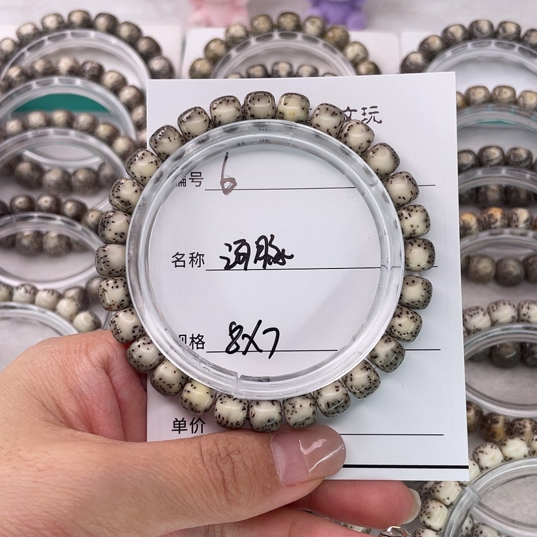 吊坠星月菩提6河豚