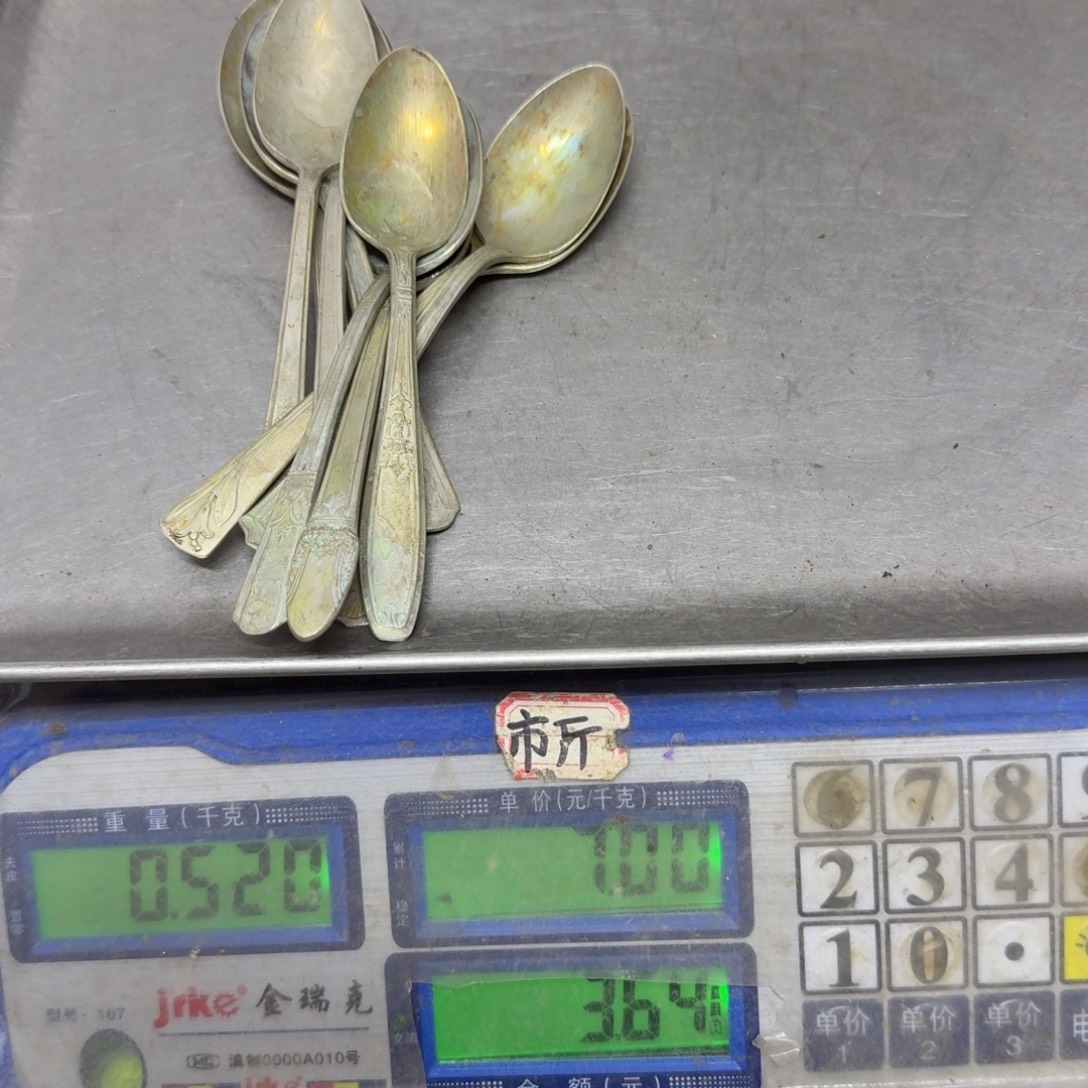 用***8109 铜器88888888888888