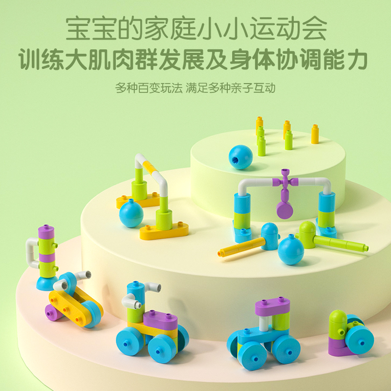 积木桶积木拼搭创造力空间感知培养科学实验