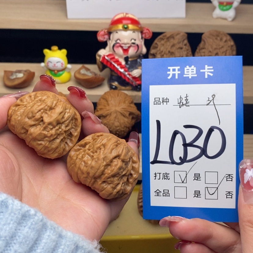 【闪购商品】文玩核桃把件I****）蛤蟆