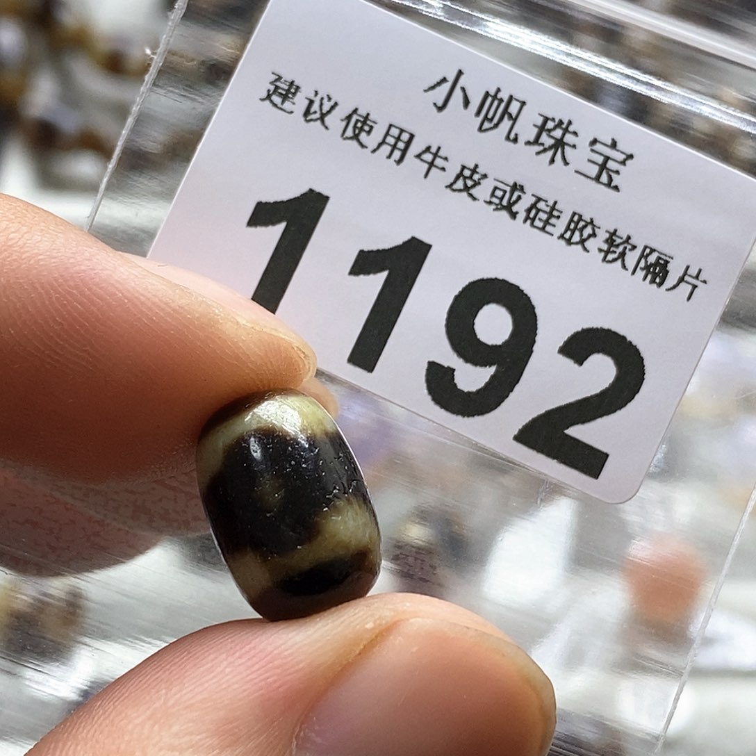 玛瑙/玉髓玛瑙1192未镶嵌