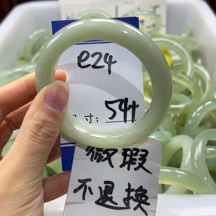 岫玉未镶嵌手镯手镯