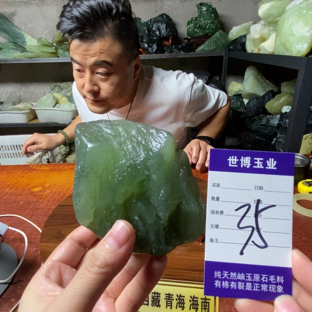 蛇纹石玉未镶嵌岫玉原石